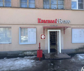 торговое помещение 112 кв м проспект Ленина