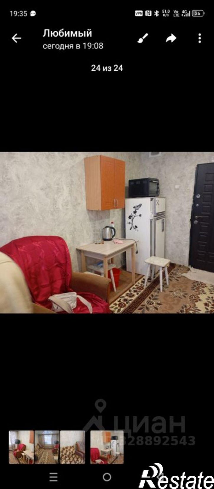 Комната ул Бахвалова, 1г,  д. 1г