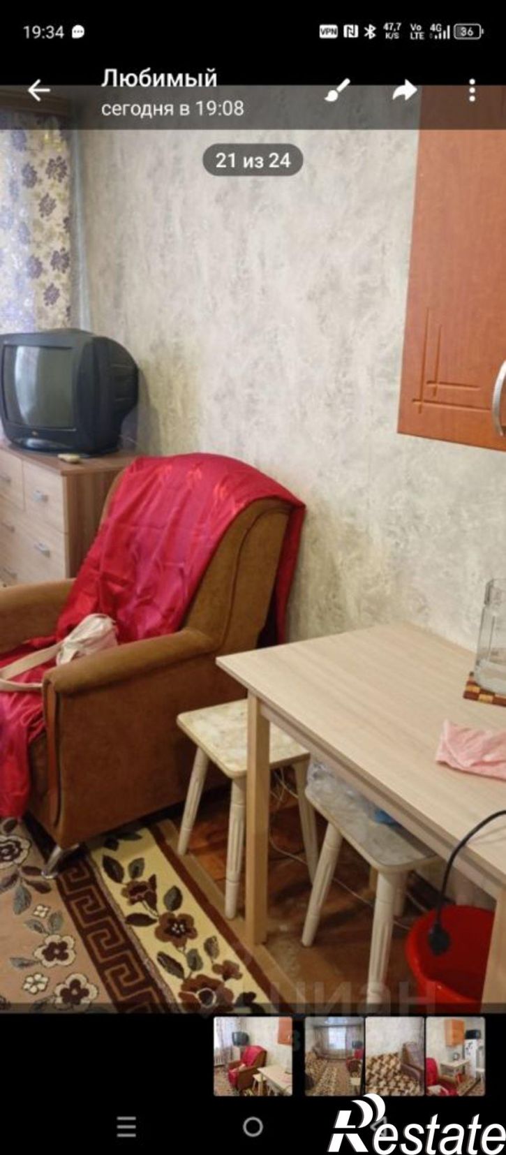 Комната ул Бахвалова, 1г,  д. 1г
