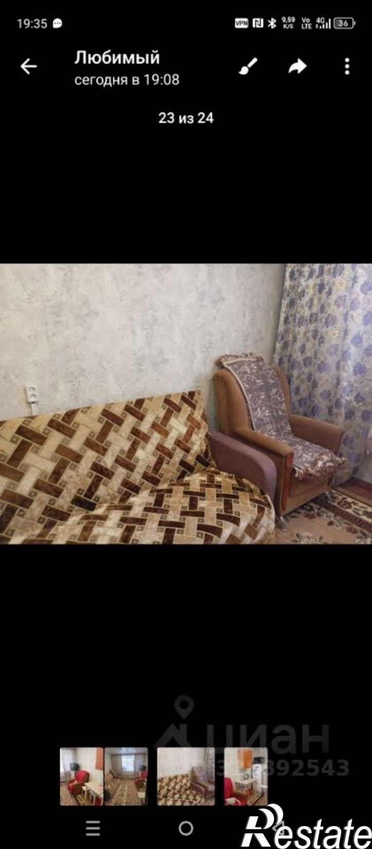 Комната ул Бахвалова, 1г,  д. 1г