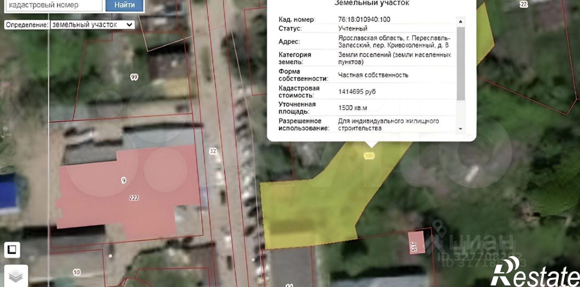 Купить землю, земельный участок за 14 000 000 рублей на ул Гагарина, 39