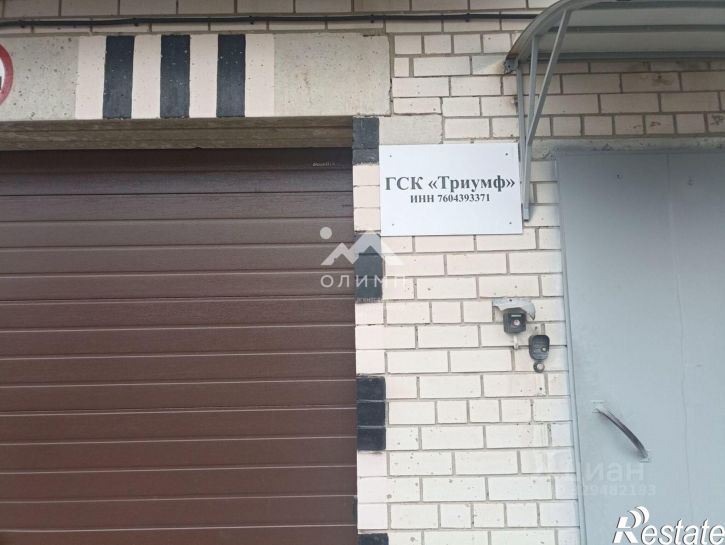 Гараж/парковка улица Большие Полянки, 9,  д. 9