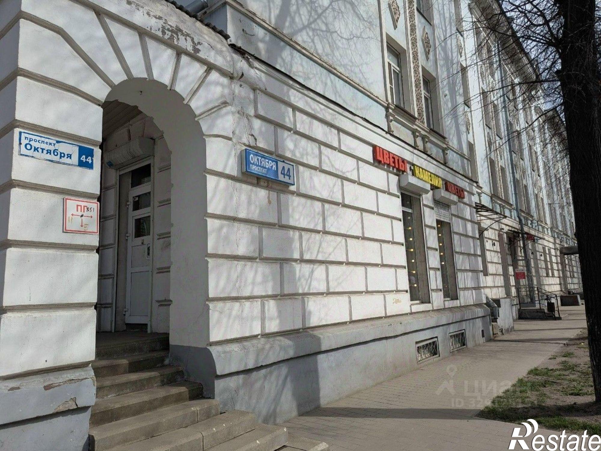 Купить комнату за 1 850 000 рублей на пр-кт Октября, 44