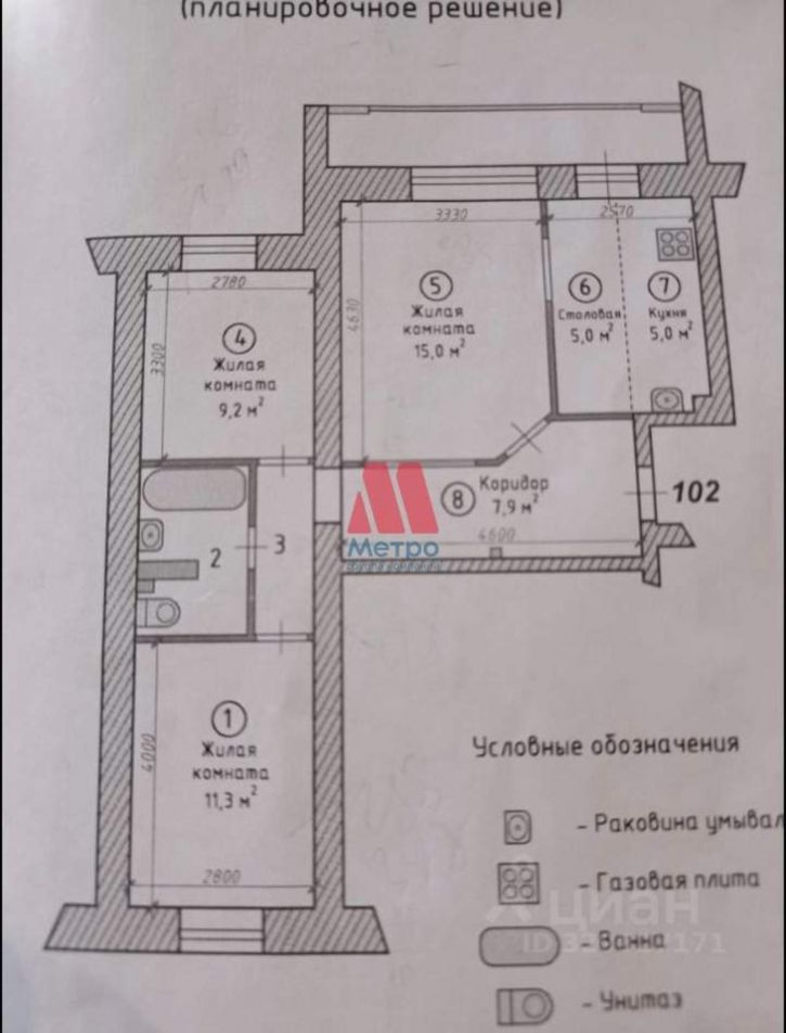 1-комн квартира Полиграфическая улица, д.4/94