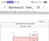2-комн, 77кв м, этаж 1/15 Большая Техническая улица, 15