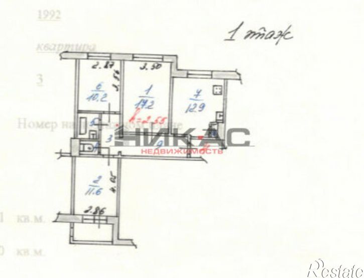 3-комн квартира Ленинградский пр-кт, 74 2,  д. 74 2,  к. 2