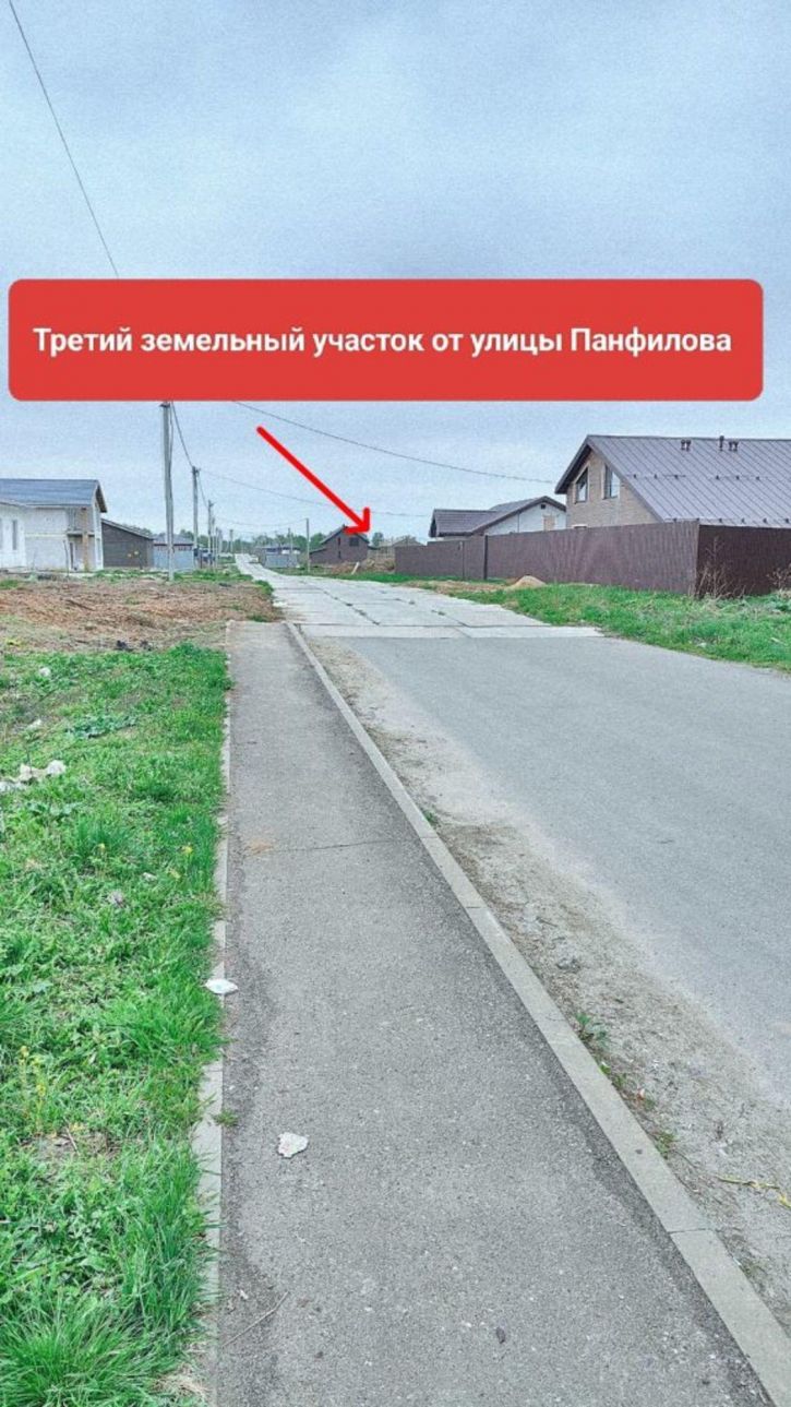 Земельный участок Толгоболь п