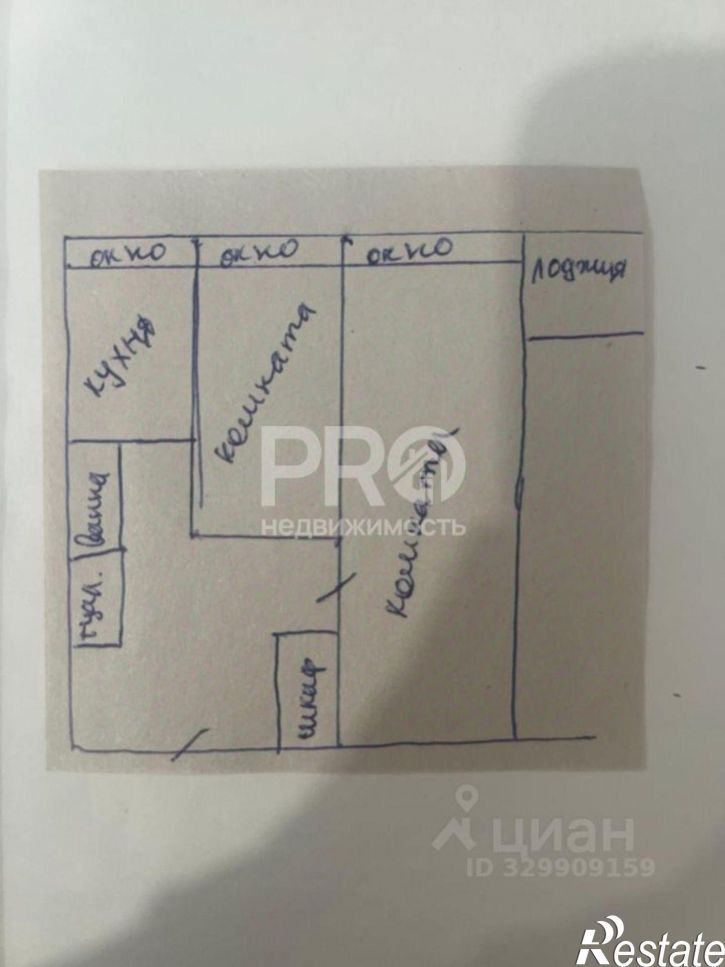 2-комн квартира пр-кт Толбухина, 9,  д. 9