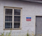 ОСЗ 297 кв м Костромское шоссе, 10