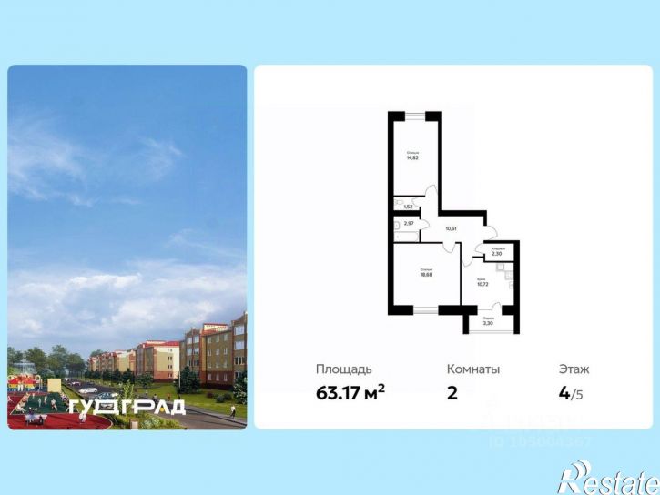 2-комн квартира в новом доме ул Романовская, 9 2,  д. 9 2,  к. 2