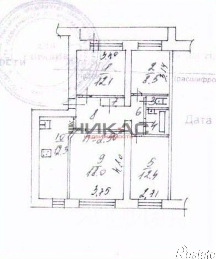 4-комн квартира улица Пушкина, 17,  д. 17
