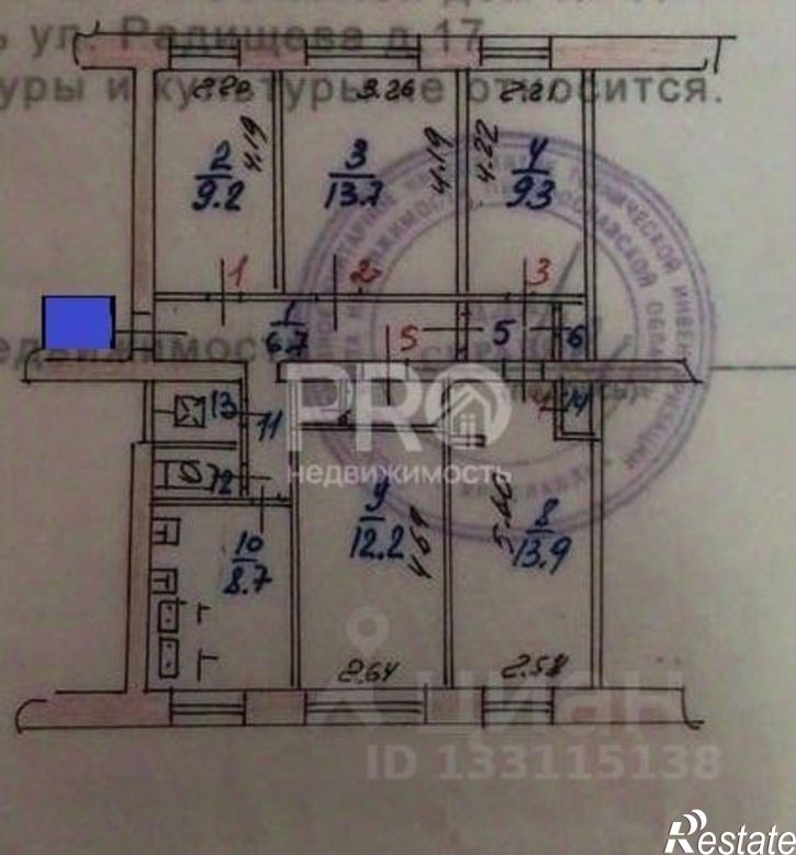 5-комн квартира улица Радищева, 17,  д. 17
