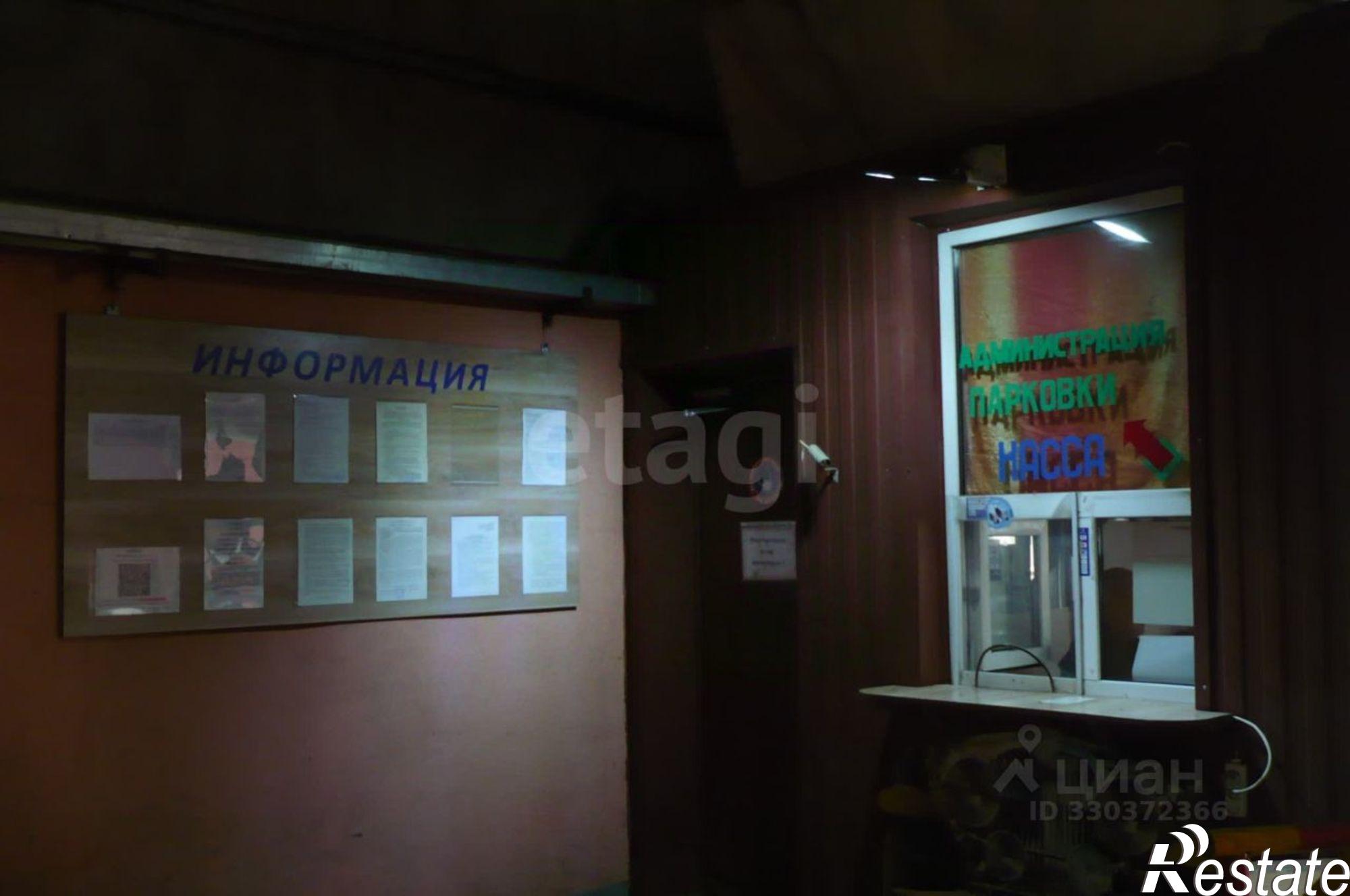 Купить гараж, место в паркинге за 2 000 010 рублей на улица Папанина, 5А