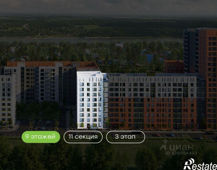3-комн квартира в новом доме Тутаевское шоссе, 93Б
