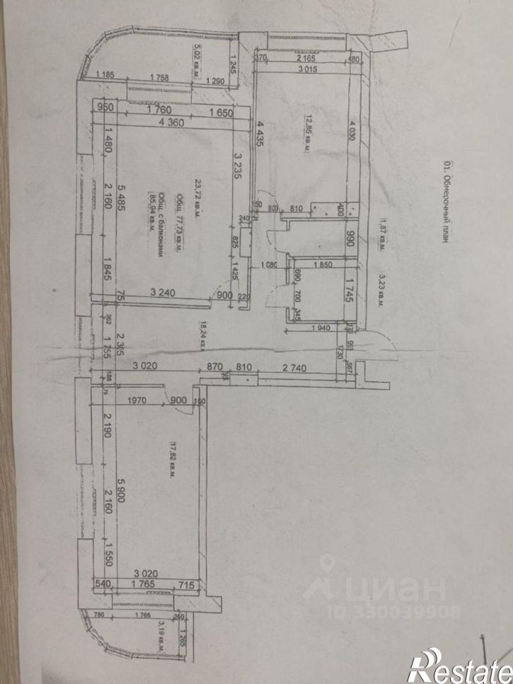 2-комн квартира Кучерской пер, 5,  д. 5