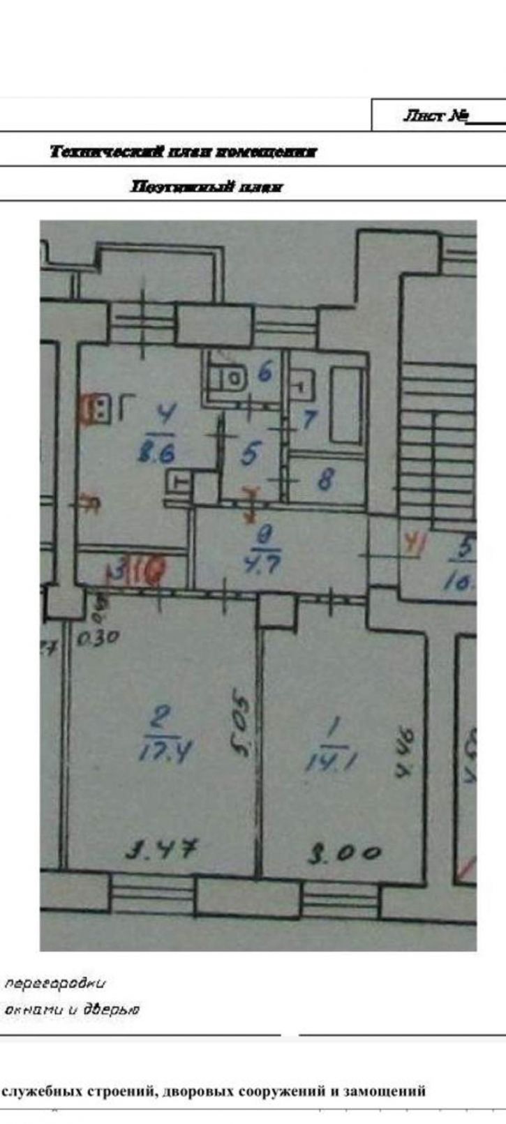 2-комн квартира Ленина проспект, д.11/74