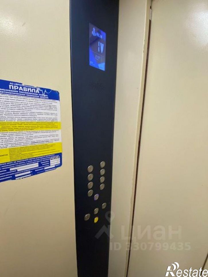 1-комн квартира Алмазная улица, 1 к3,  д. 1 к3