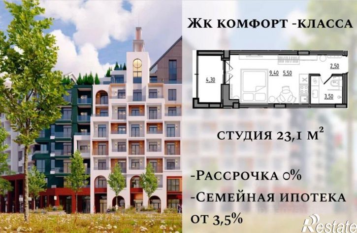 1-комн квартира 4-й Норский пер, 6,  д. 6