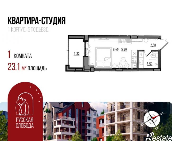 1-комн квартира 4-й Норский пер, 6,  д. 6