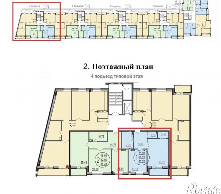 1-комн квартира Которосльная набережная, 57к2