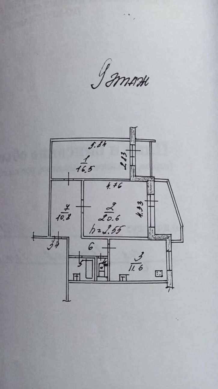 2-комн квартира Звездная улица, д.9к3
