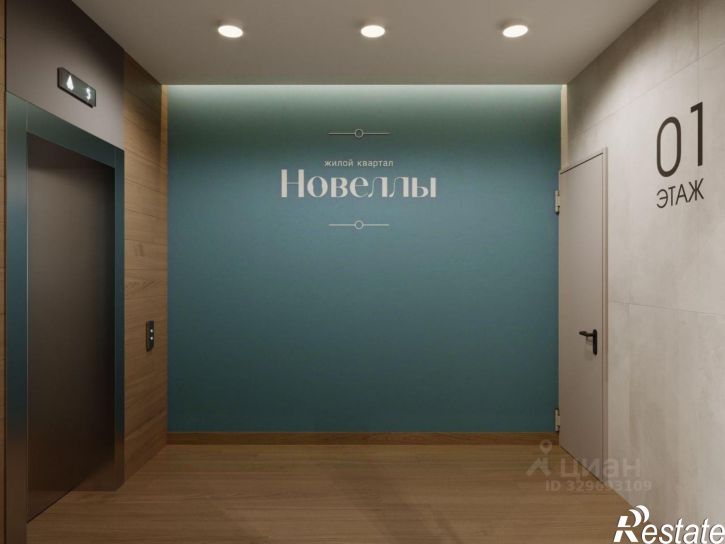 1-комн квартира в новом доме Тутаевское шоссе