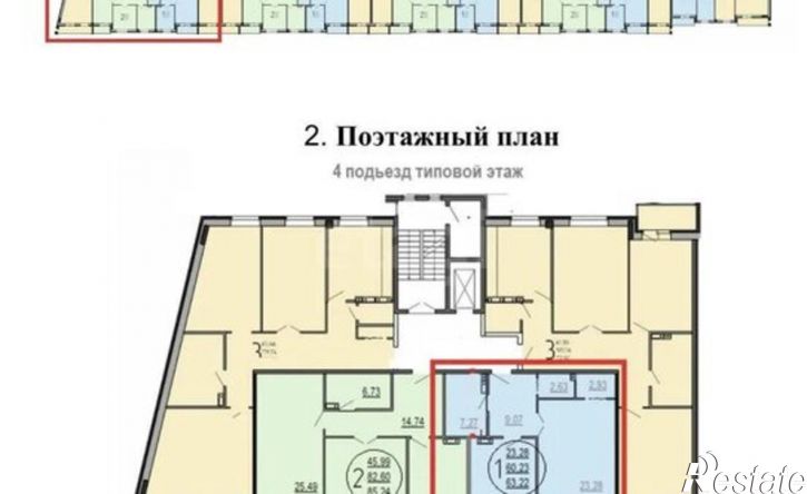 1-комн квартира Которосльная набережная, 59