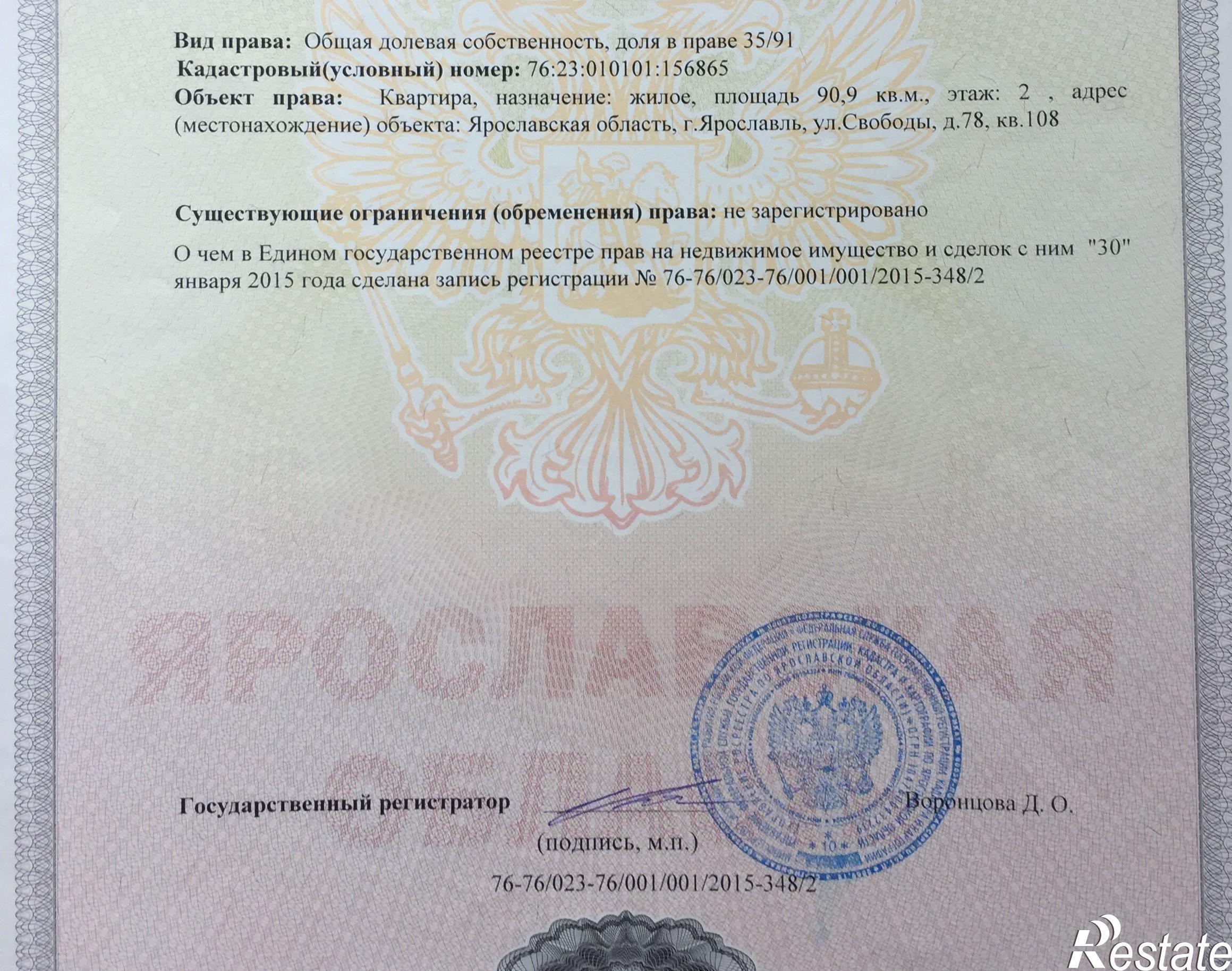 Купить комнату за 3 500 000 рублей на ул Свободы, д. 78