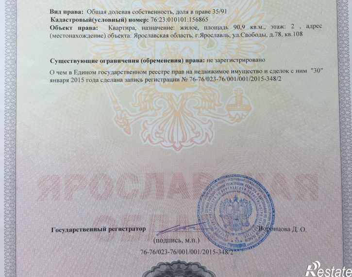Комната ул Свободы, д. 78
