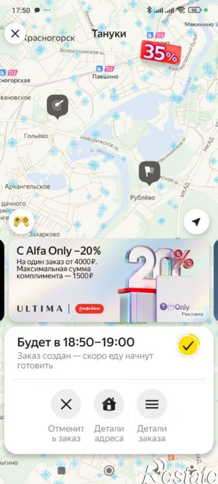 2-комн квартира ул 3-я Жилая, 15,  д. 15