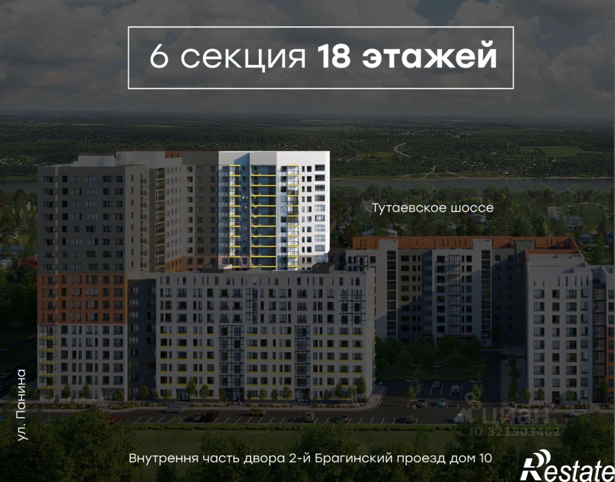 Купить квартиру за 7 361 460 рублей на 2-й Брагинский пр-д, 8