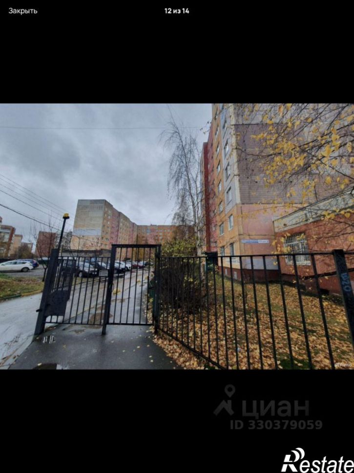 Помещение свободного назначения пр-кт Машиностроителей, 11 2,  д. 11 2,  к. 2