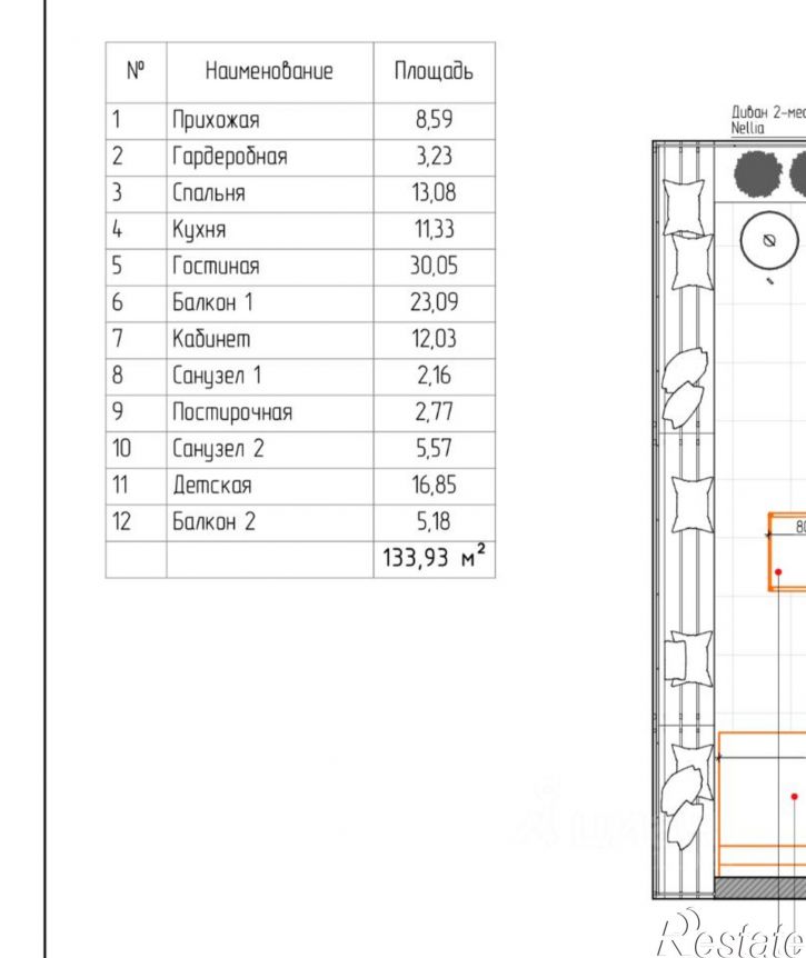 3-комн квартира ул Свердлова, 74Б,  д. 74Б