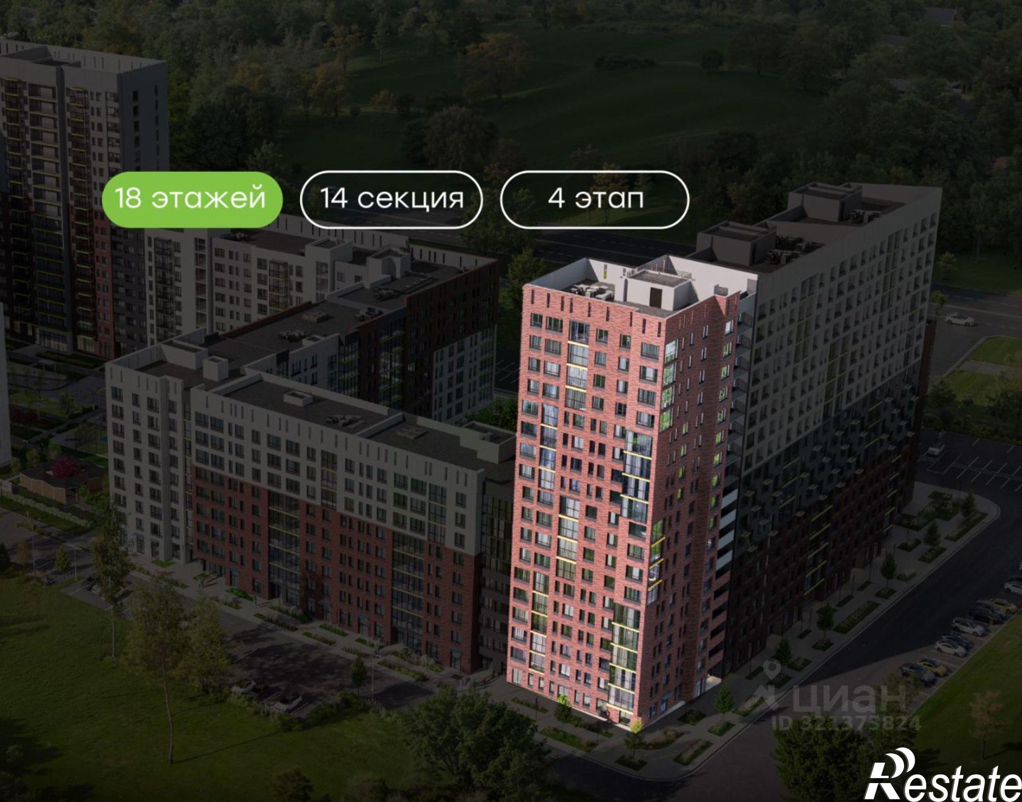 Купить квартиру за 7 669 250 рублей на Тутаевское шоссе