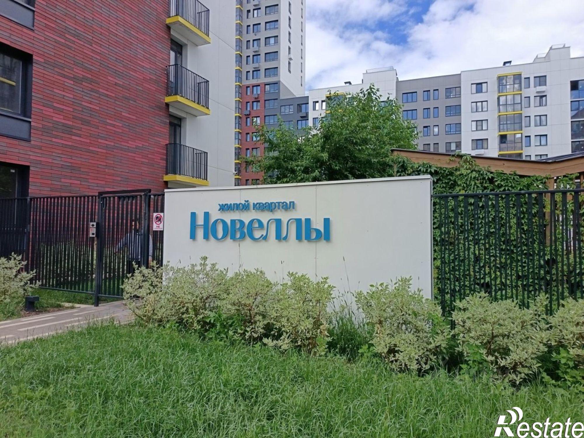 Купить квартиру за 5 461 920 рублей на Тутаевское шоссе
