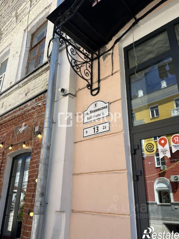 2-комн квартира ул Нахимсона, 13,  д. 13
