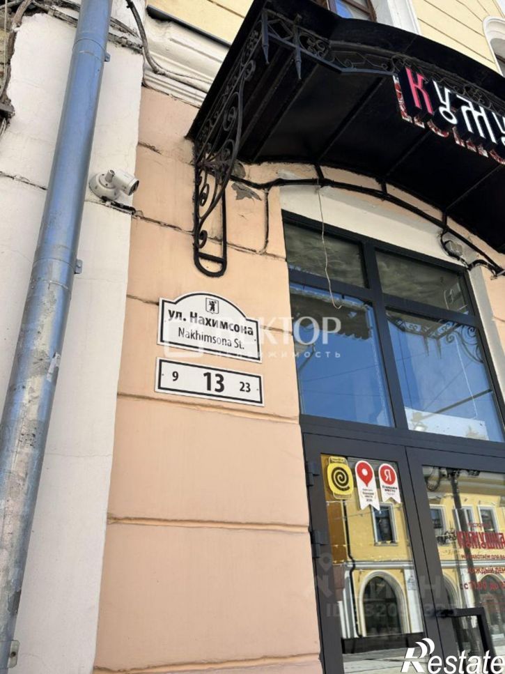 2-комн квартира ул Нахимсона, 13,  д. 13