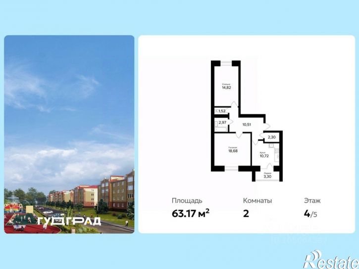 2-комн квартира в новом доме улица Александра Додонова, 8к5