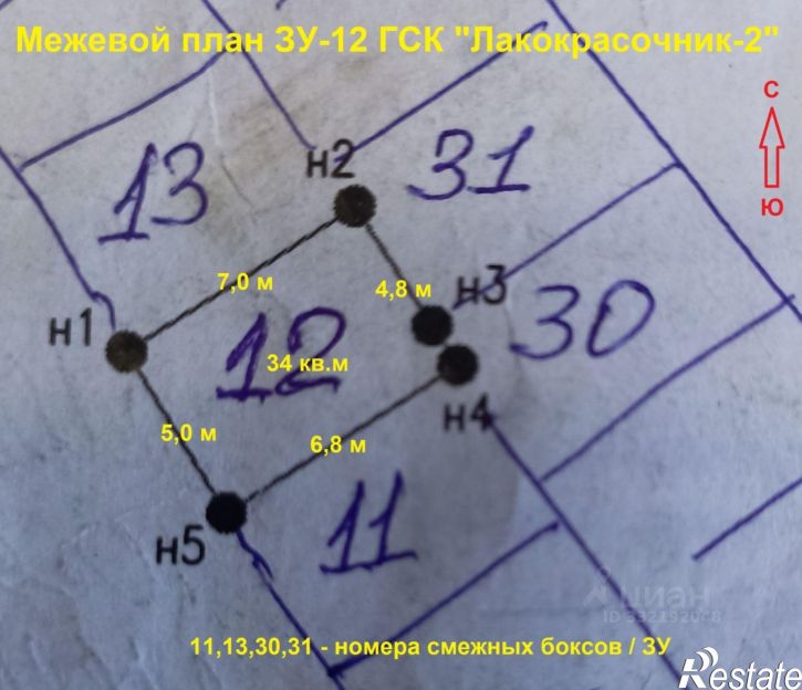 Гараж/парковка Силикатное шоссе, 14е,  д. 14е