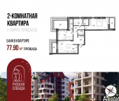2-комн, 77 кв м, этаж 4/9 Большая Норская улица