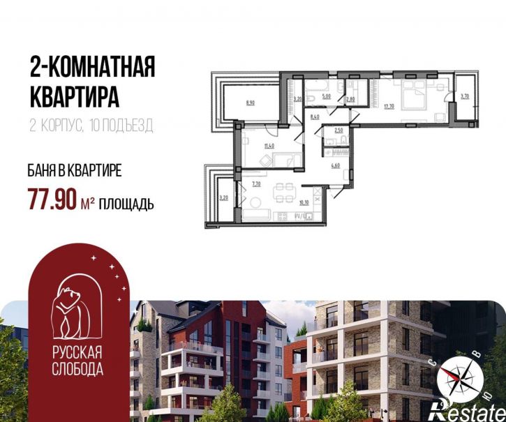 2-комн квартира в новом доме Большая Норская улица