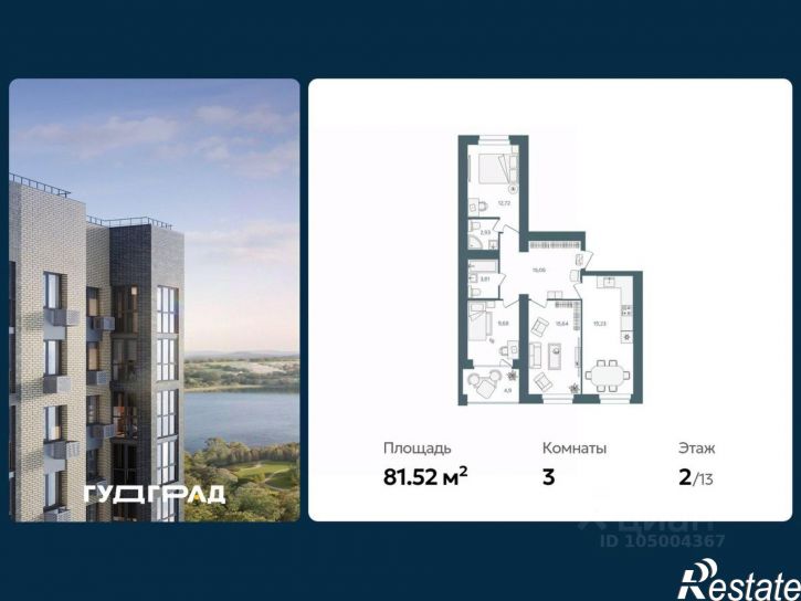 3-комн квартира в новом доме ул Спасская, 2,  д. 2
