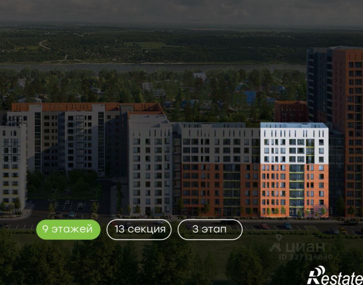 2-комн квартира в новом доме Тутаевское шоссе, 93Б