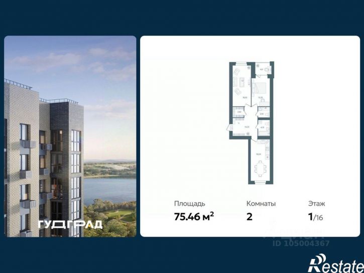 2-комн квартира в новом доме ул Спасская, 2,  д. 2
