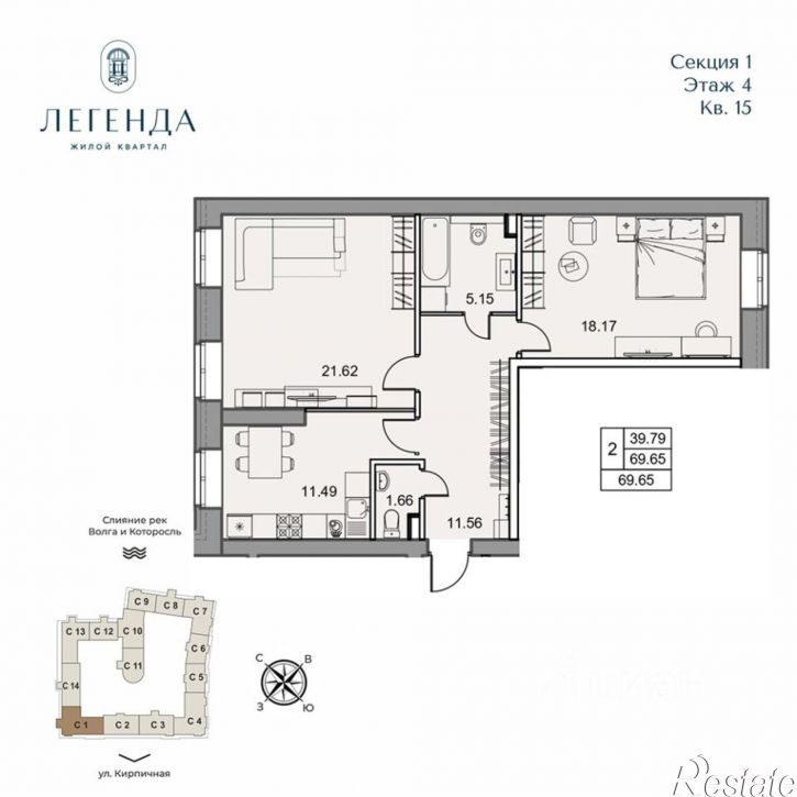 2-комн квартира в новом доме ул Златоустинская, 12а,  д. 12а