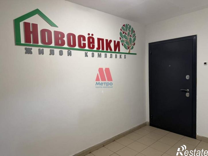 2-комн квартира Калинина улица, д.32
