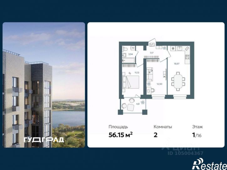 2-комн квартира в новом доме ул Спасская, 2,  д. 2