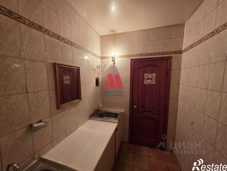 Офис Тутаевское шоссе, д 2 стр 3