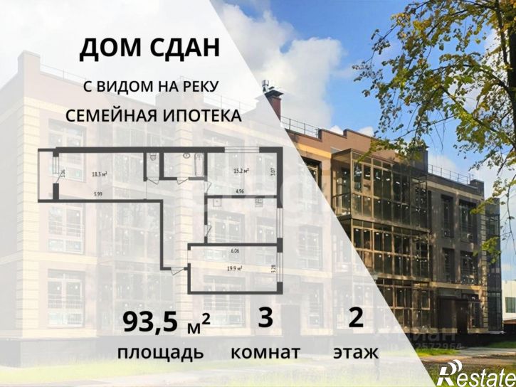 3-комн квартира Тверицкая наб, 59,  д. 59