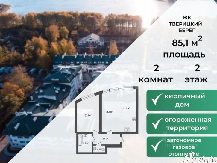2-комн квартира ул Стопани, 52,  д. 52